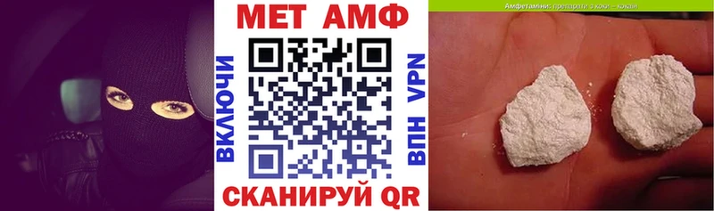 omg ТОР  Мамадыш  АМФ 98% 