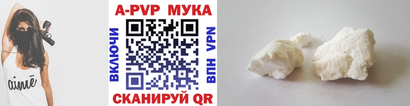 APVP СК Мамадыш