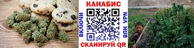 Cannafood конопля Мамадыш