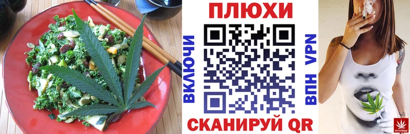 Cannafood конопля  Мамадыш 