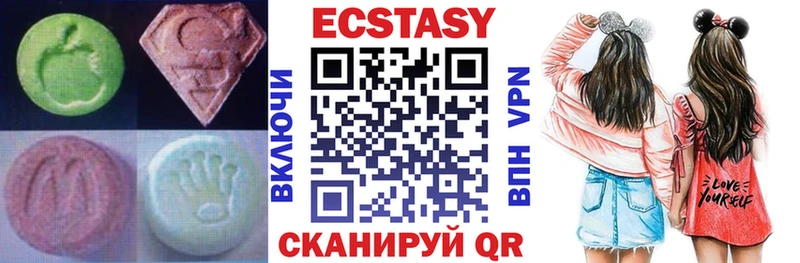 площадка официальный сайт  OMG зеркало  Мамадыш  ЭКСТАЗИ 280 MDMA 