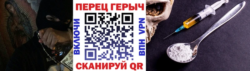 дарнет шоп  Мамадыш  Героин хмурый 