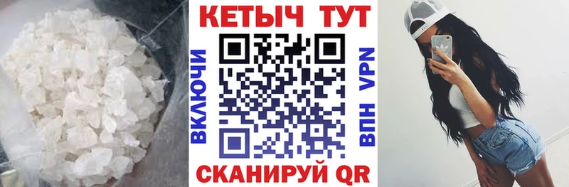 хочу   Мамадыш  КЕТАМИН VHQ 