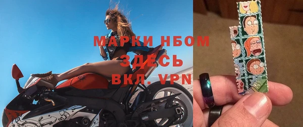 герыч Армянск