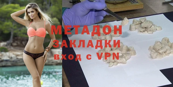мдма Верхний Тагил