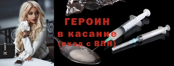прущие крисы Белокуриха