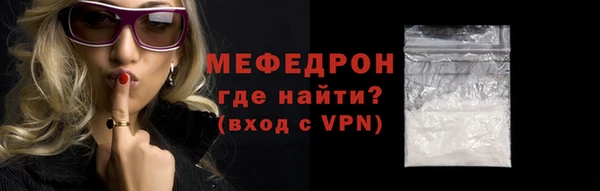а пвп мука Аркадак