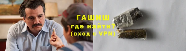 герыч Армянск