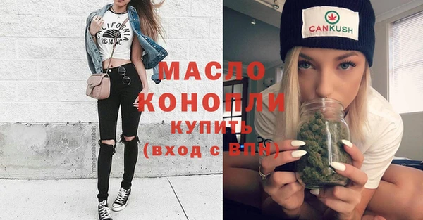 герыч Армянск