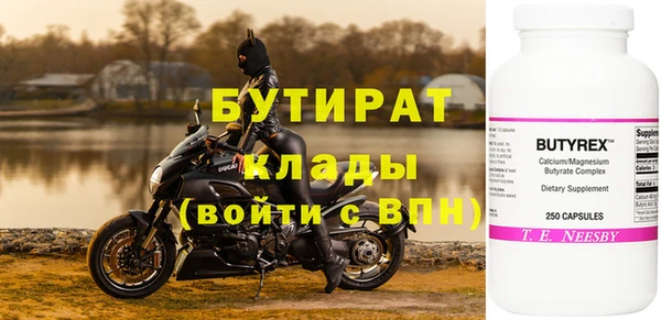 spice Арсеньев
