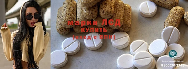 соль курить ск Верея