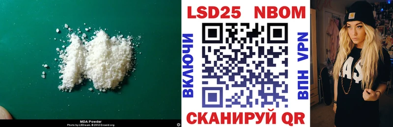 LSD-25 экстази ecstasy  darknet формула  Мамадыш 