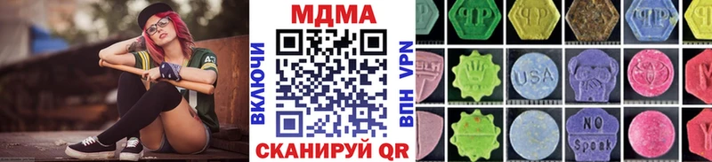 MDMA crystal  наркошоп  Мамадыш 