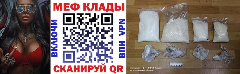 OMG вход  купить закладку  Мамадыш  Меф VHQ 