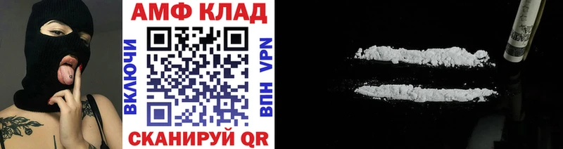 МЕТАМФЕТАМИН винт  Мамадыш 